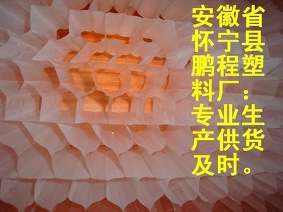 蜂窝育苗袋 - 8*13*350 - 鹏程牌 (中国 安徽省 生产商) - 园艺用具 - 园艺 产品 「自助贸易」
